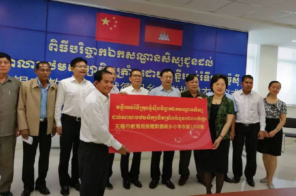 “衣脉相传”行动