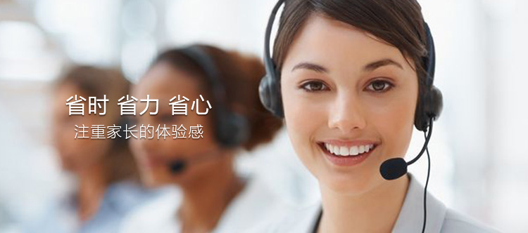 省时 省心 省力